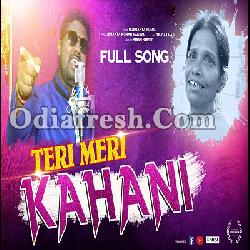 Teri Meri Kahani ( Dusmanta Suna ) New Sambalpuri Song